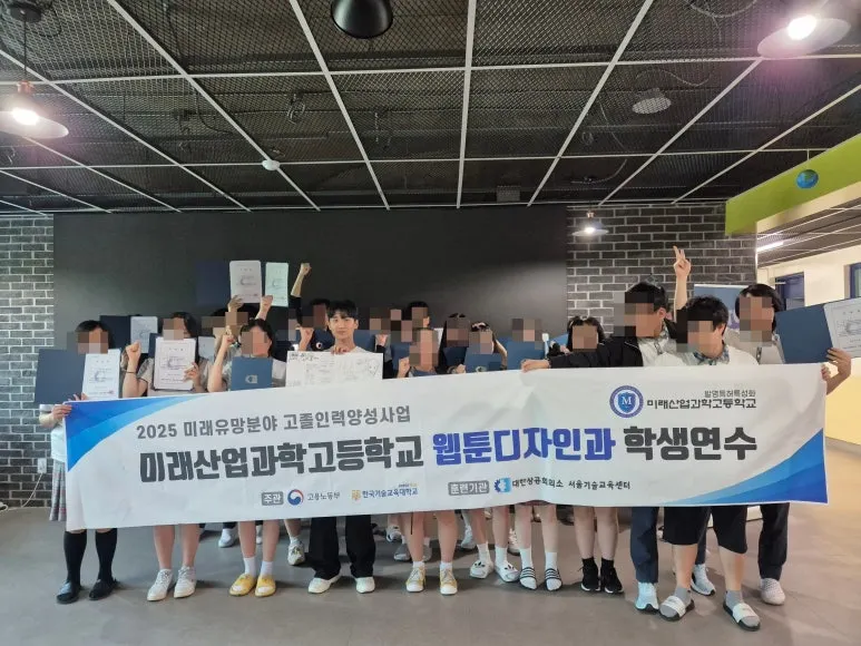 대한상공회의소 미래유망사업 언리얼엔진 교육 현장에서 수강생들과 함께한 사진